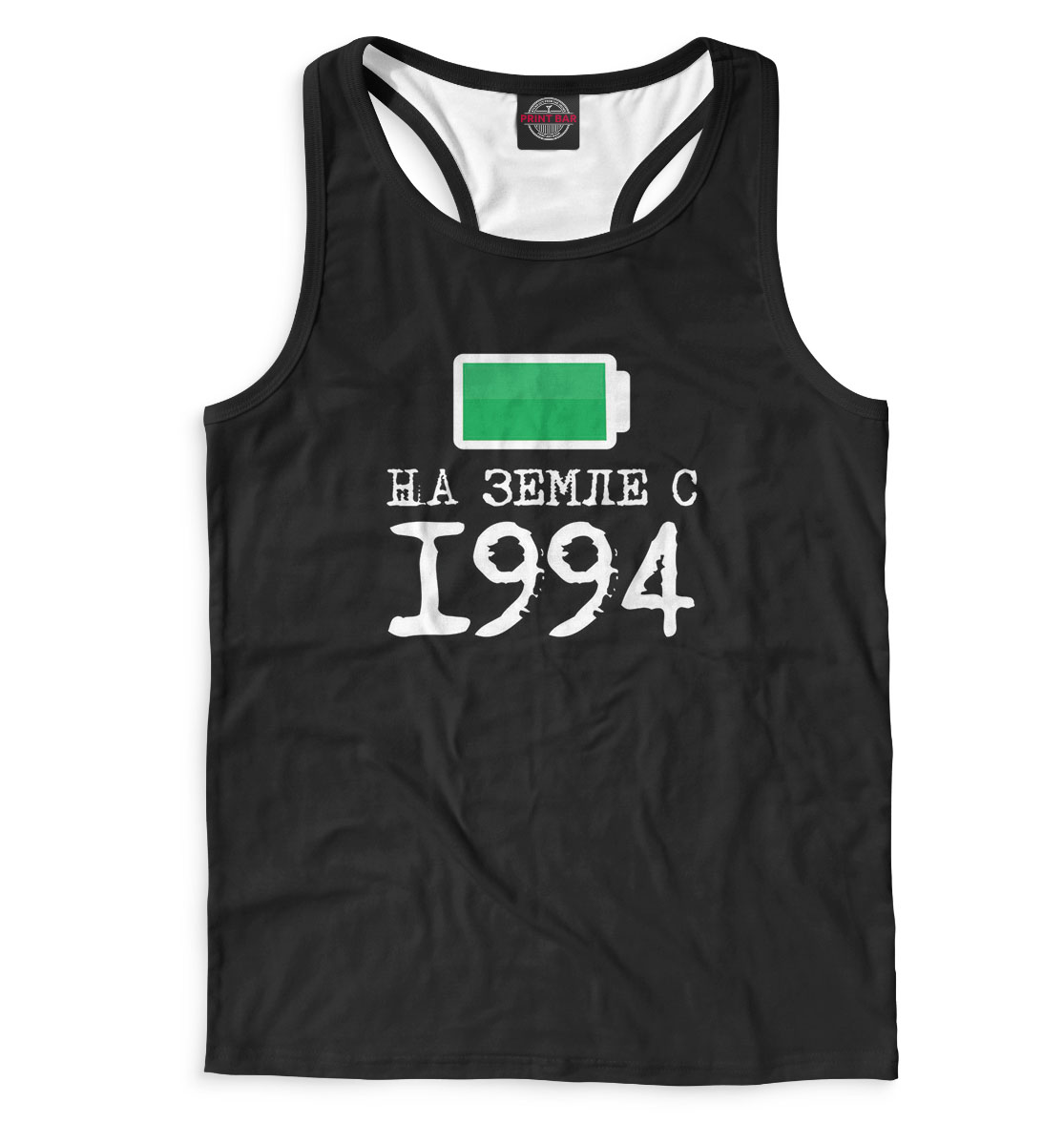 

На Земле с 1994