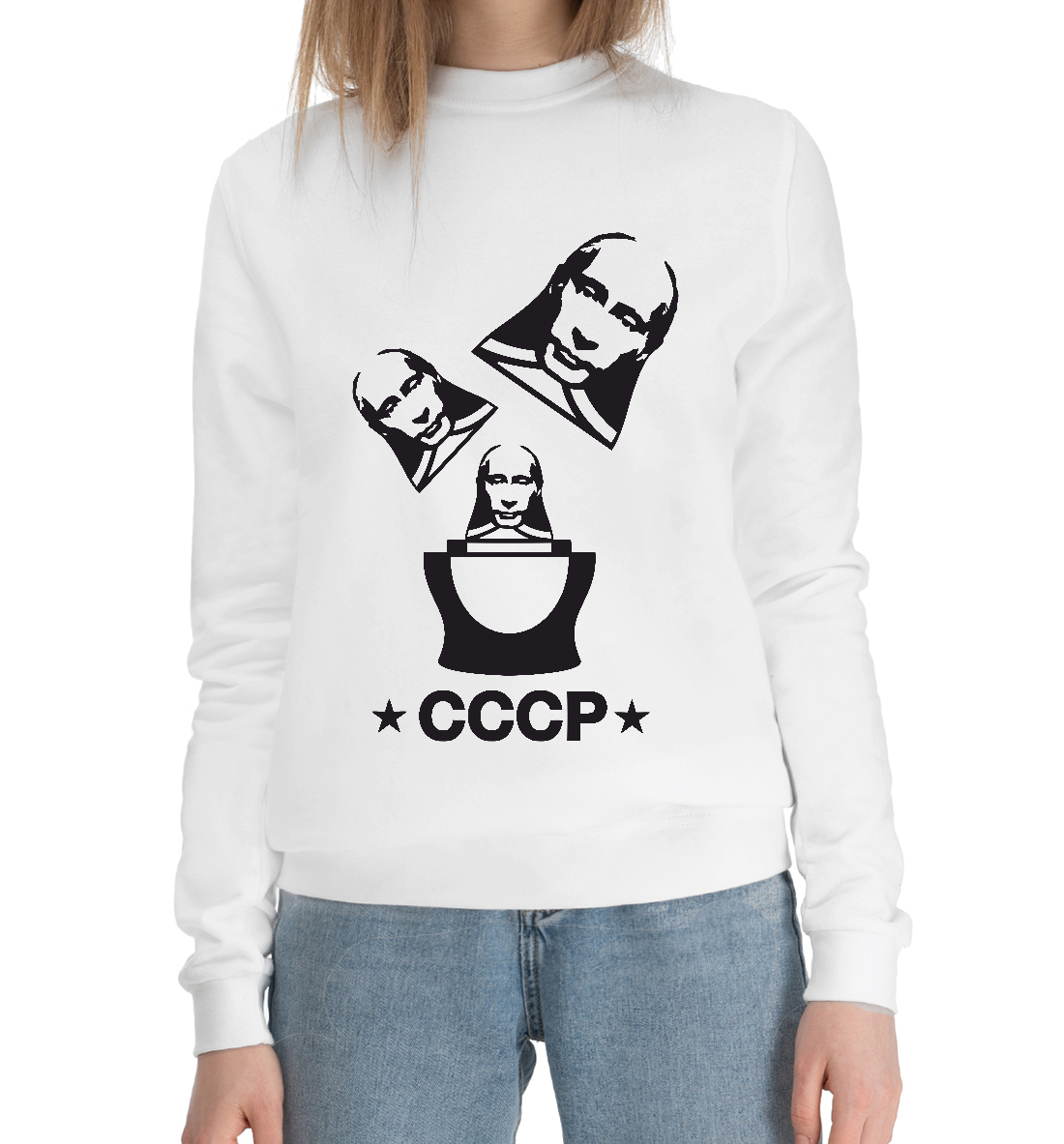 

СССР - Путин