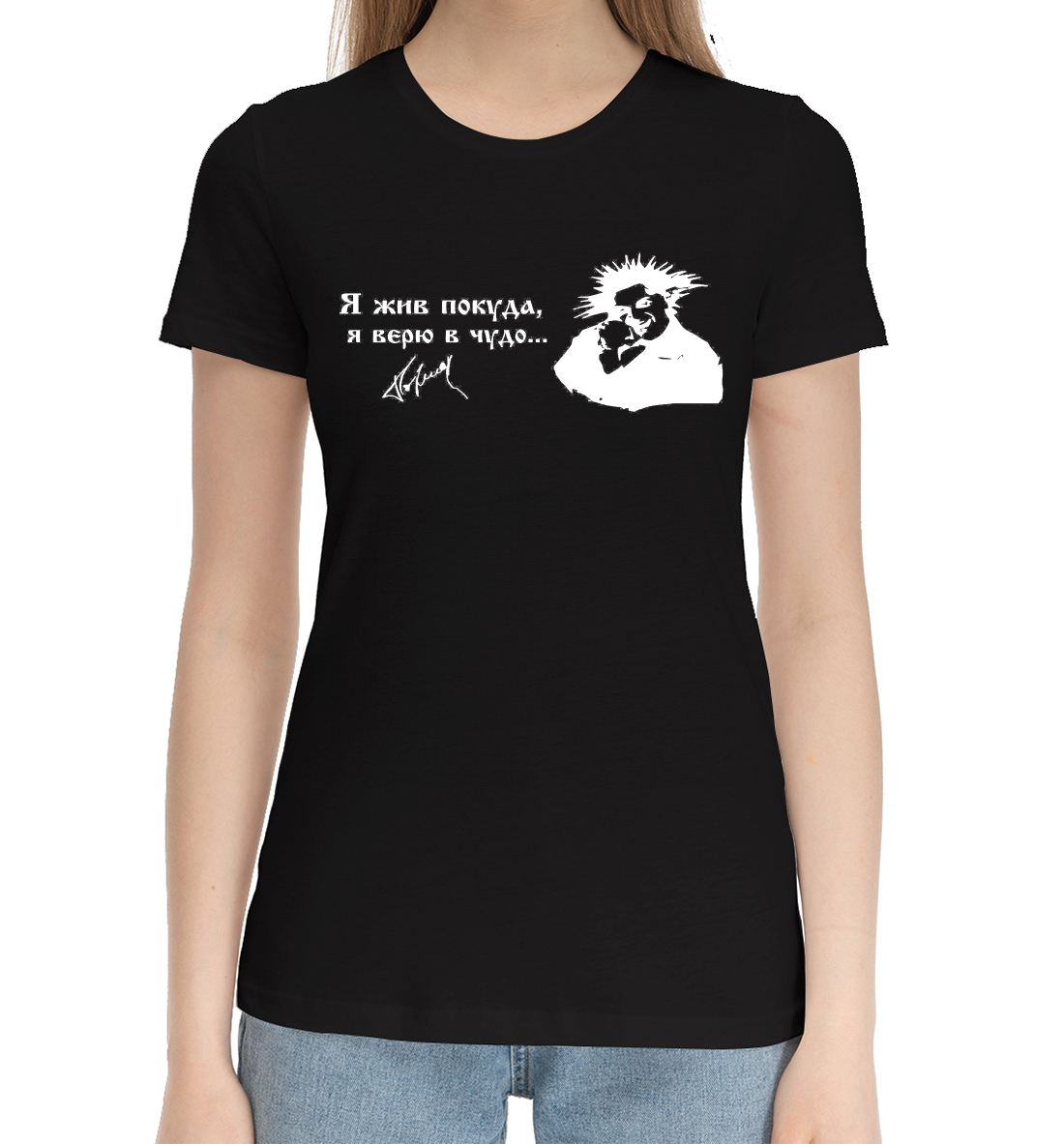 

Король и Шут