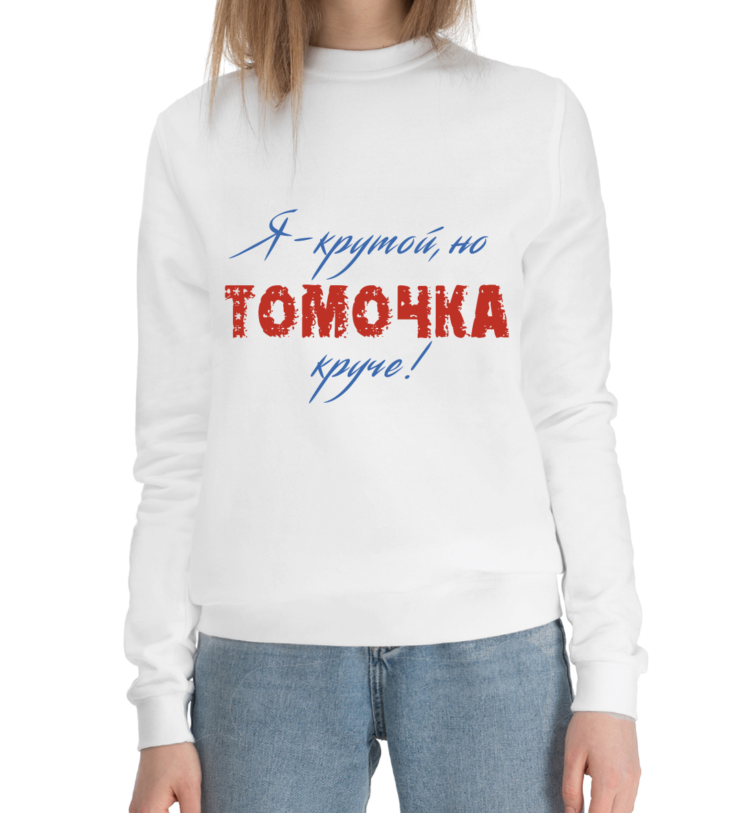 

Тамара
