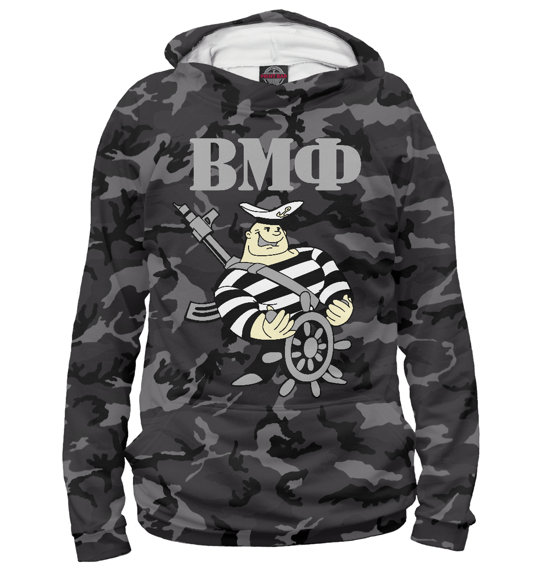 

Военно-Морской Флот