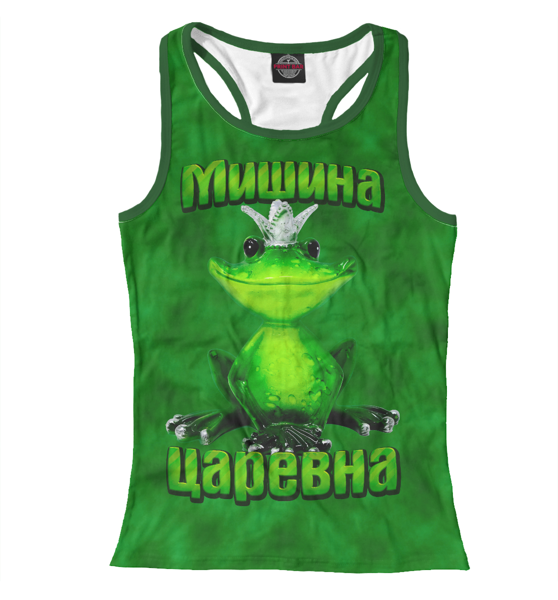 

Мишина царевна