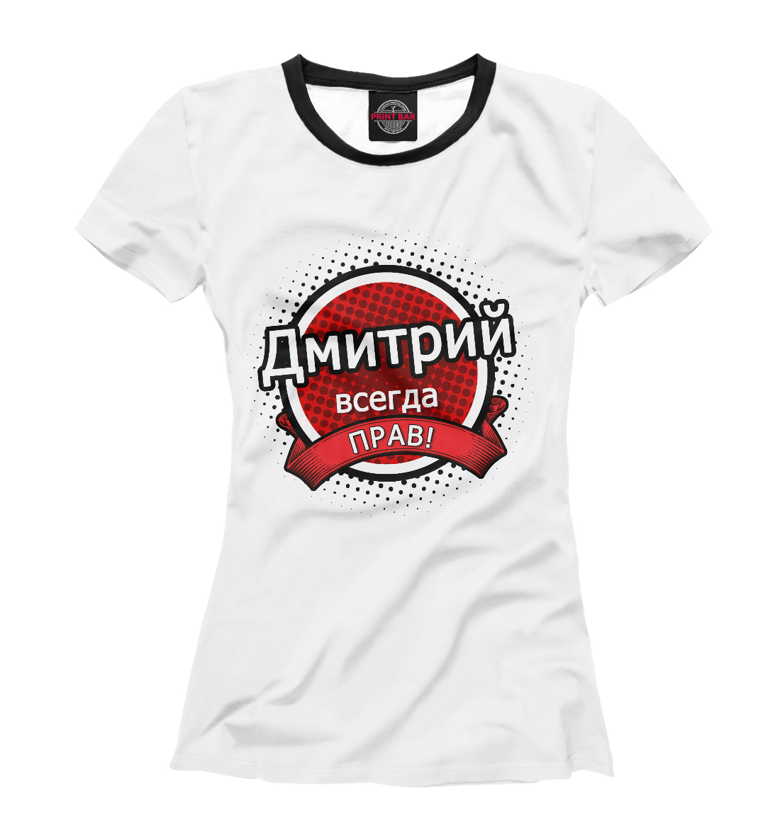 

Дмитрий