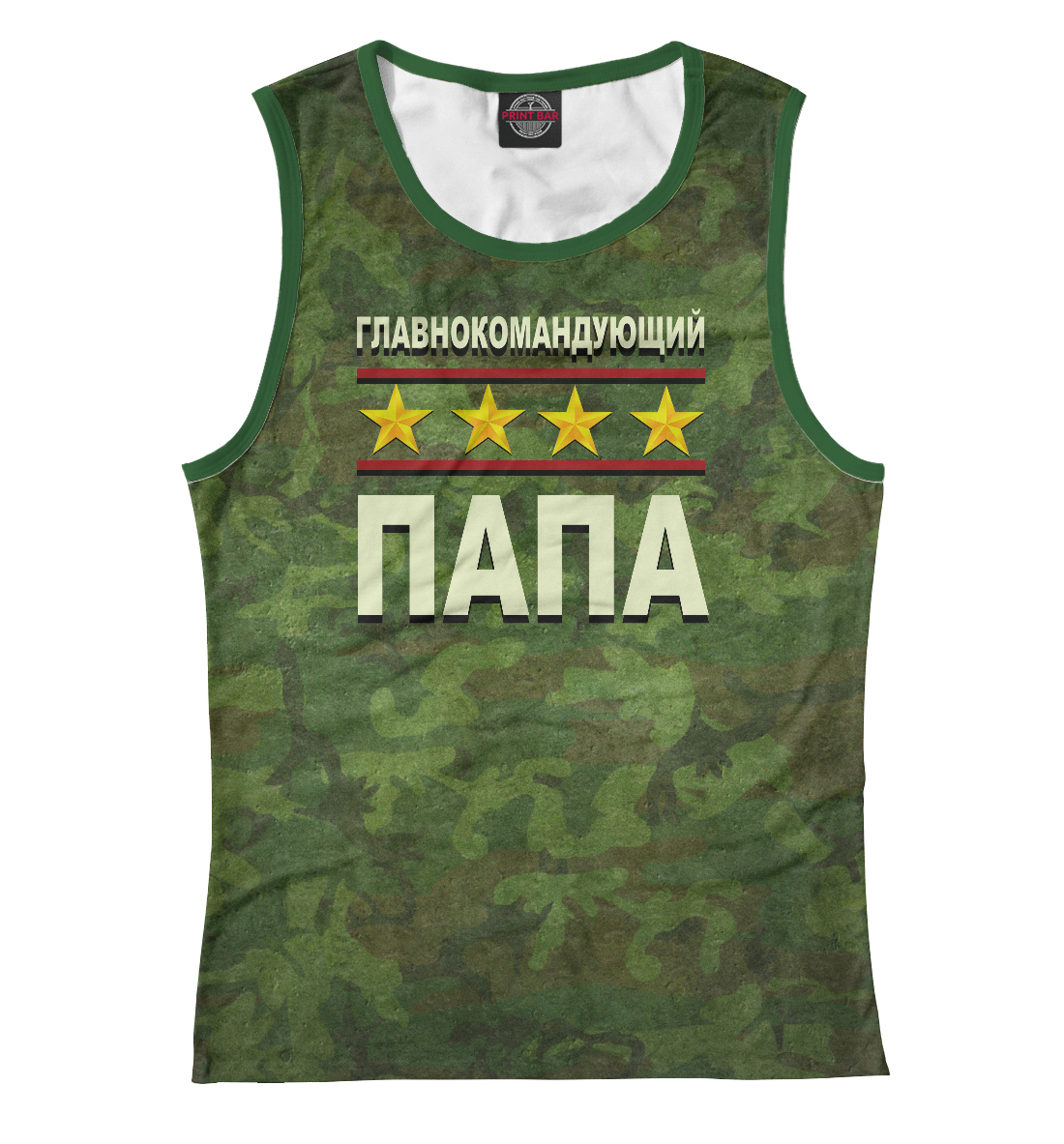 

Главнокомандующий папа