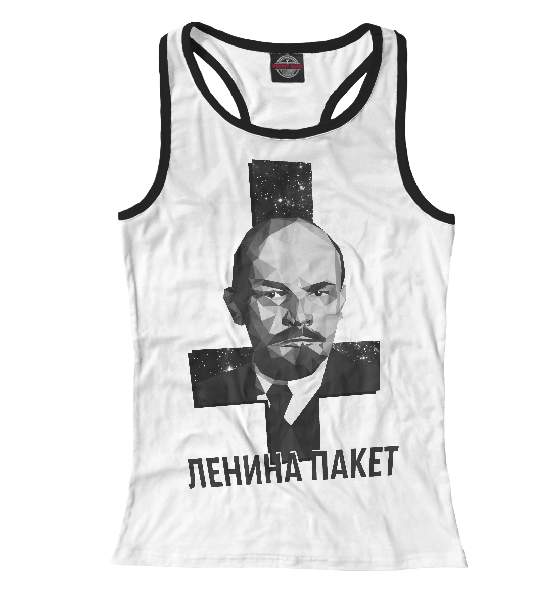 

Группа Ленина Пакет