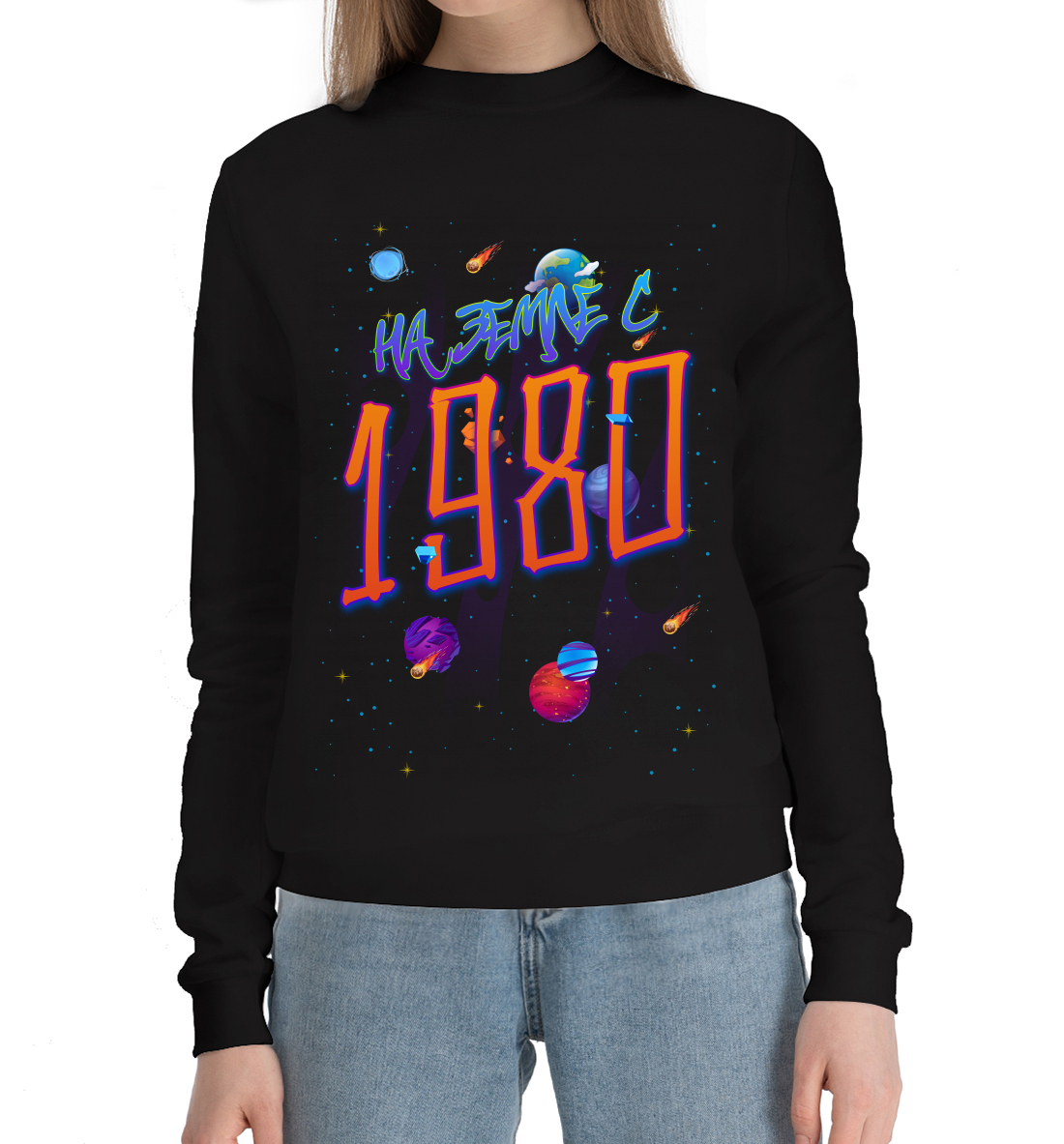 

1980