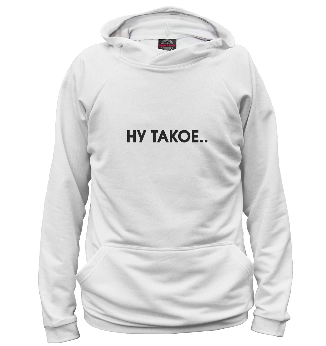 

Ну такое...
