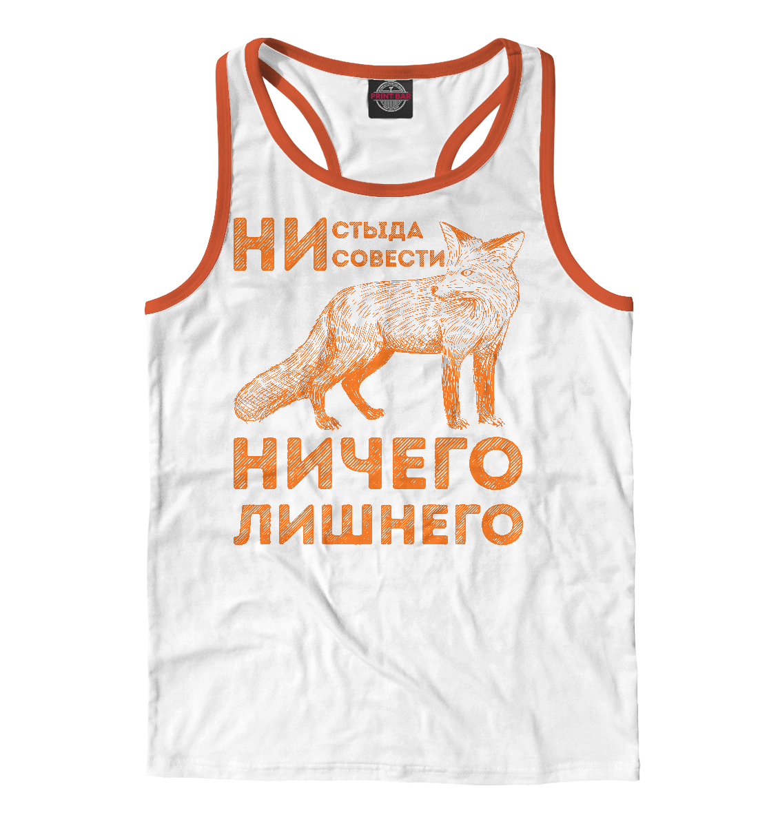 

Ничего лишнего