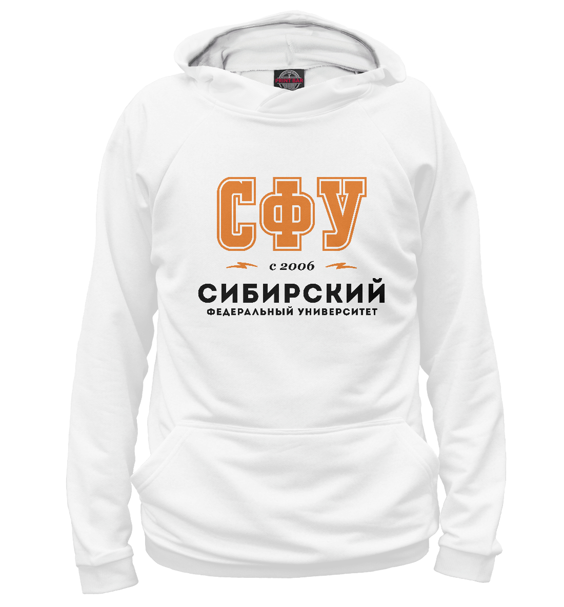 

СФУ - Сибирский Федеральный Университет
