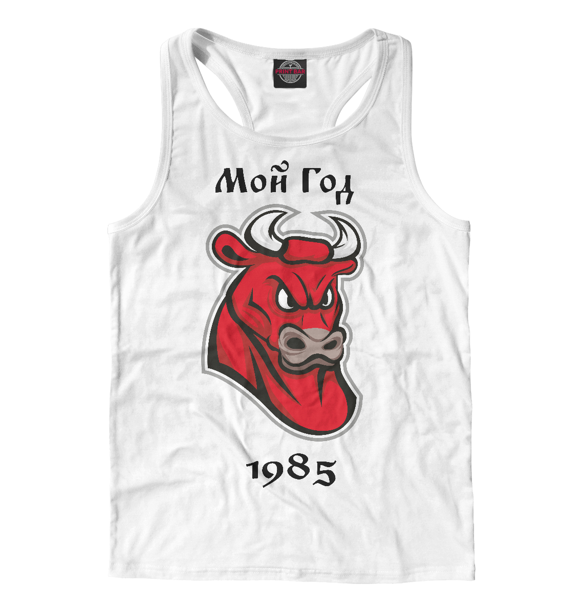 

1985 год рождения