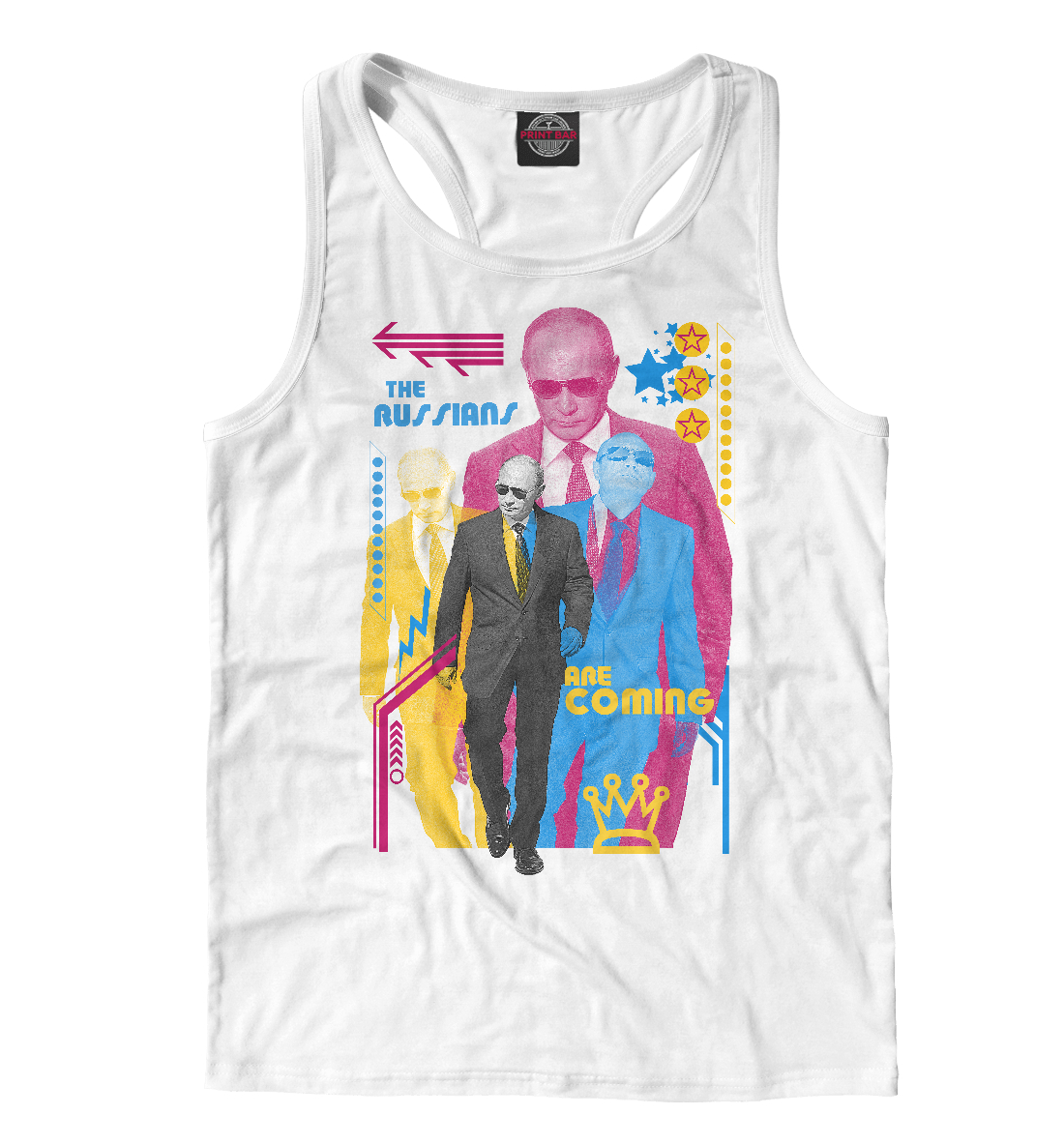 

Русские идут