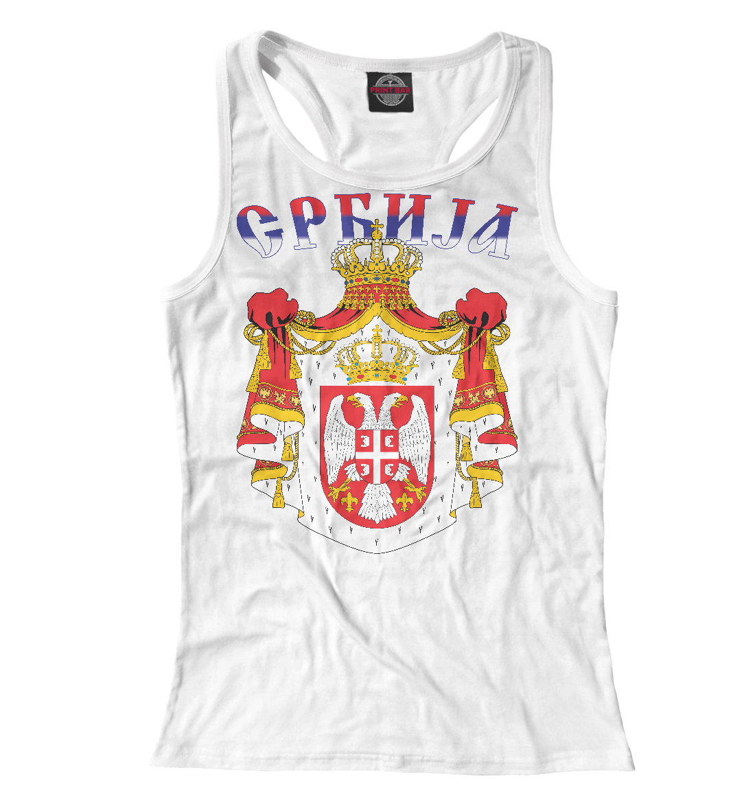 

Сербия
