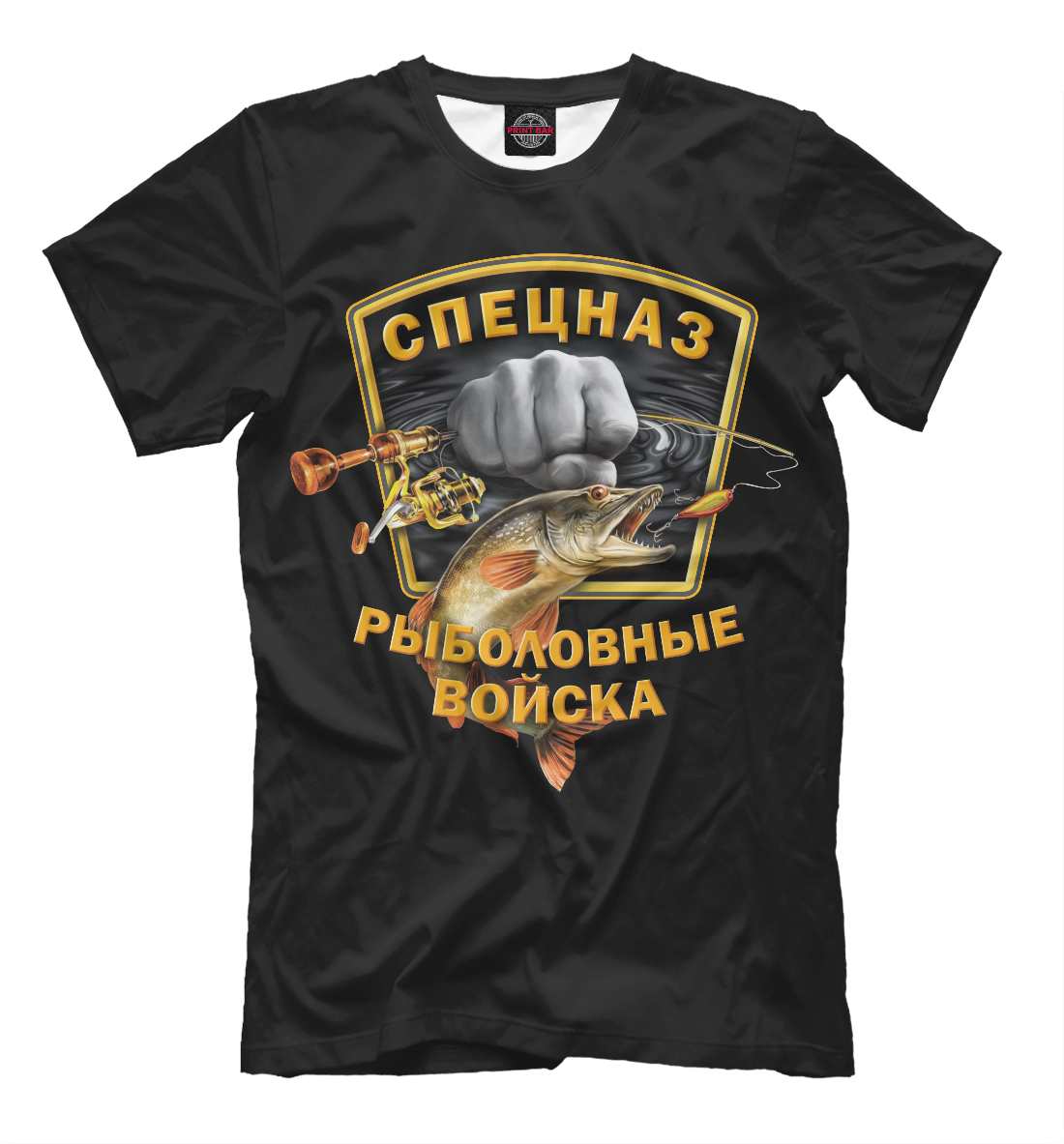 

Рыболовные Войска