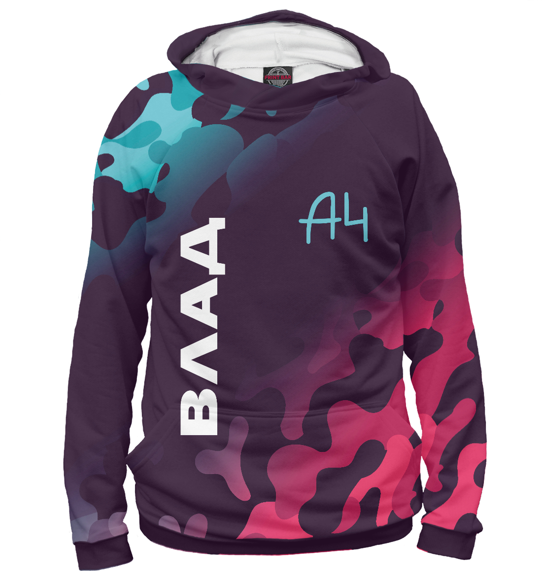 

А4 - Влад Бумага
