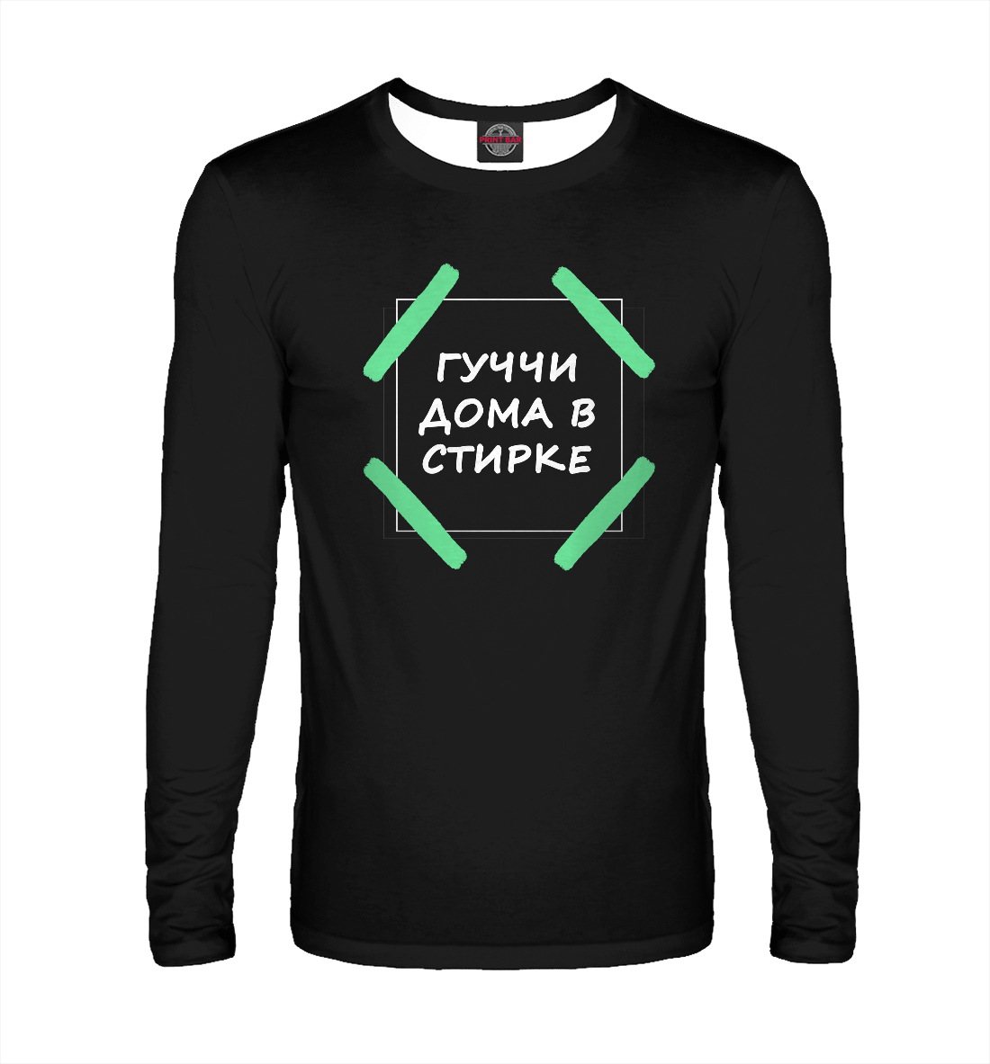 

Гуччи дома