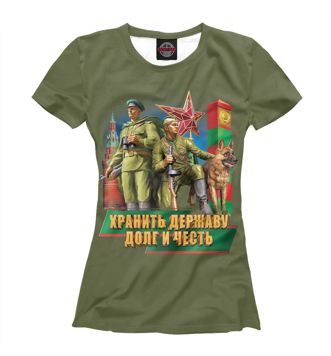 

Погранвойска