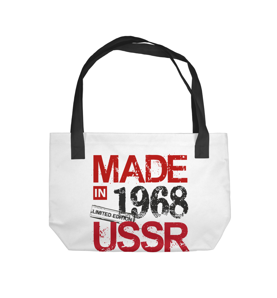 

Made in USSR 1968