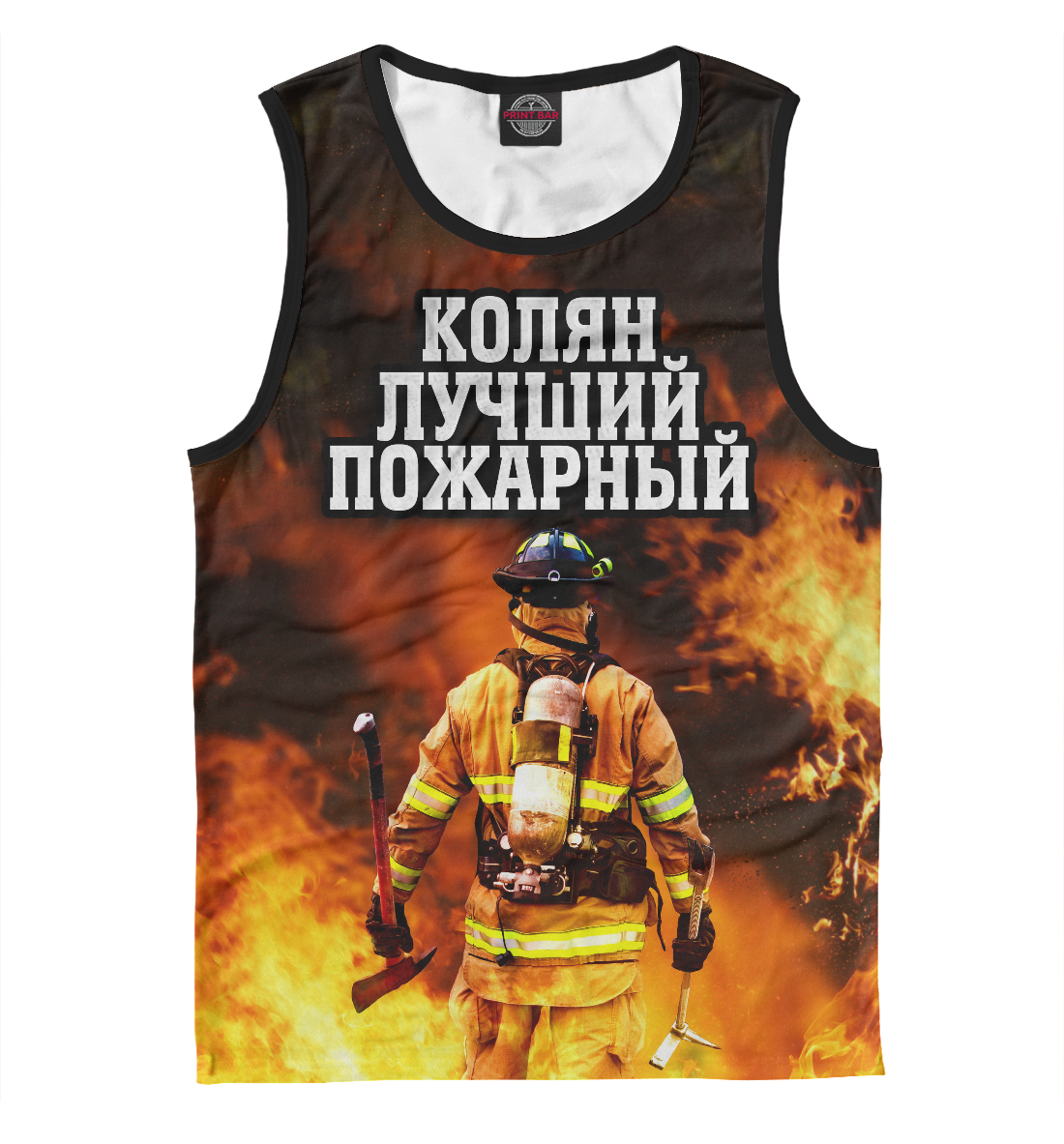 

Колян лучший пожарный