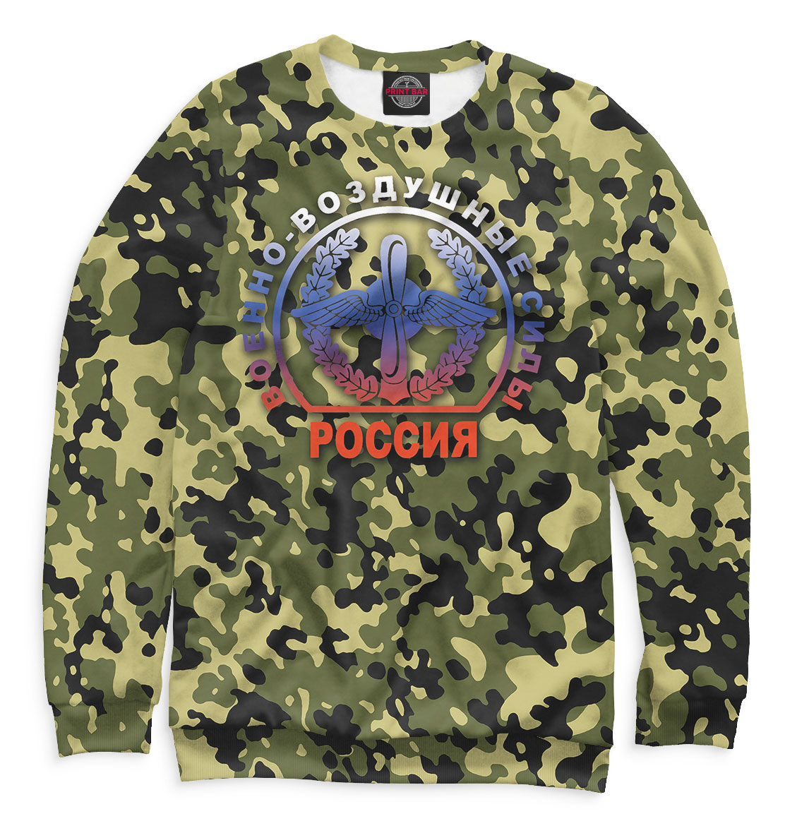 

ВВС