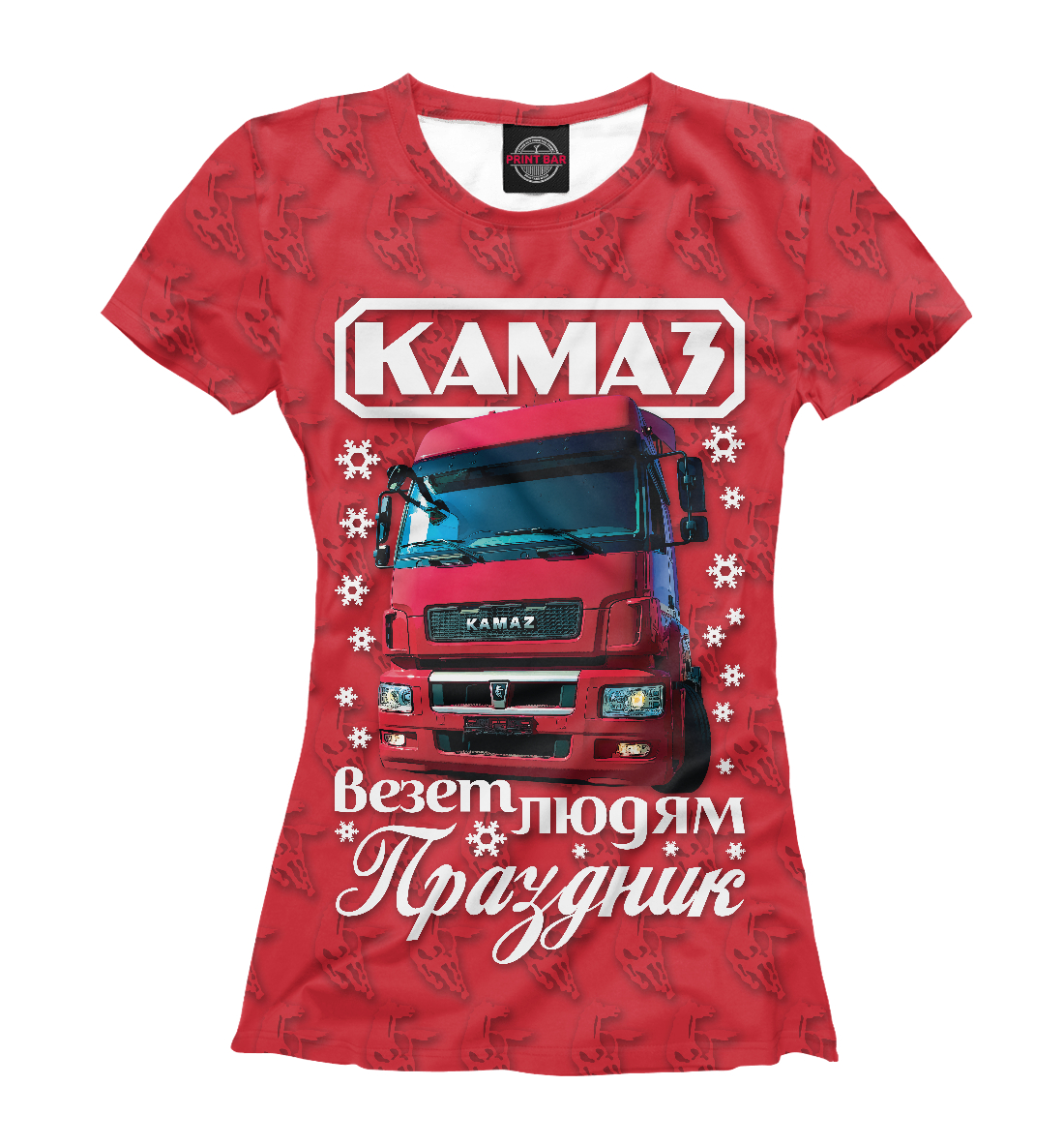

КАМАЗ