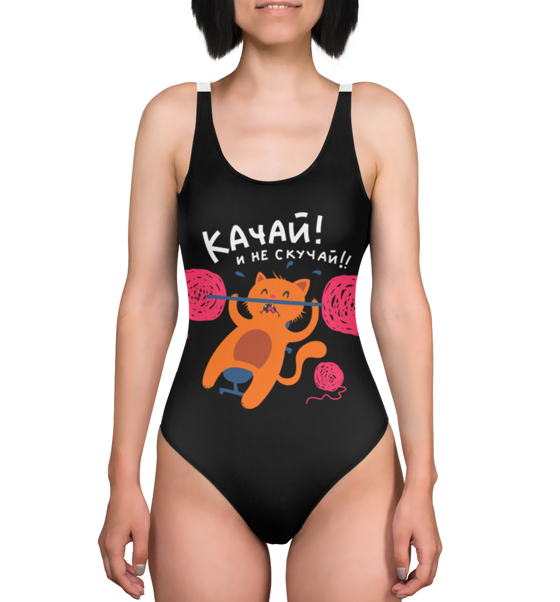 

Качай и не скучай!