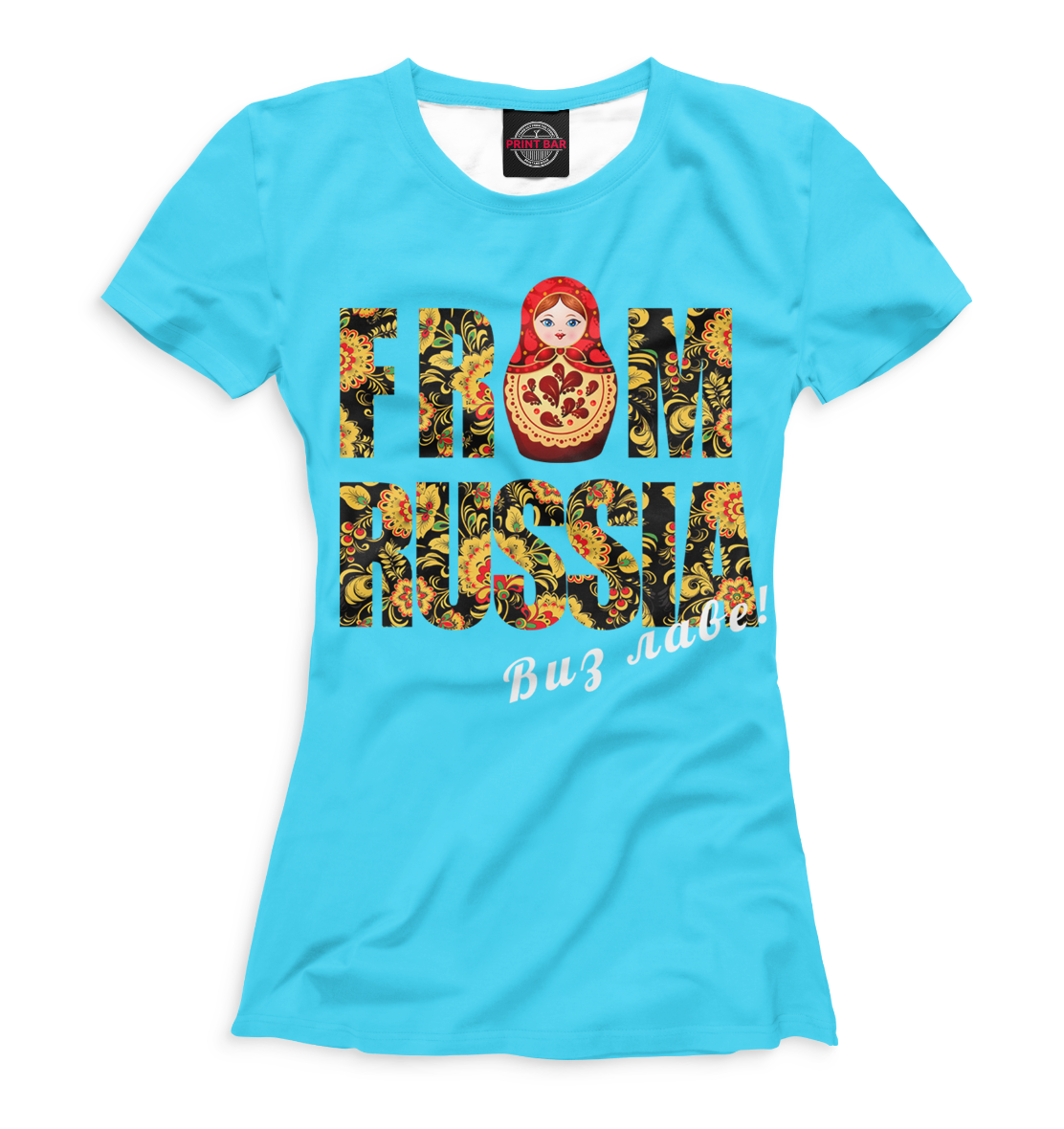 

From Russia
