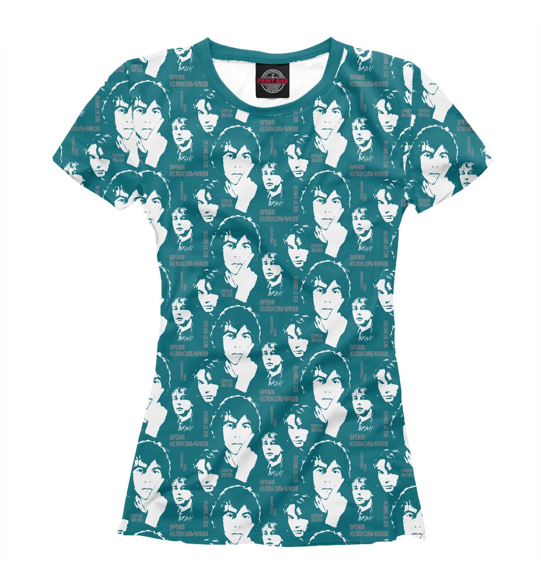 

А.Башлачев. Саш Баш