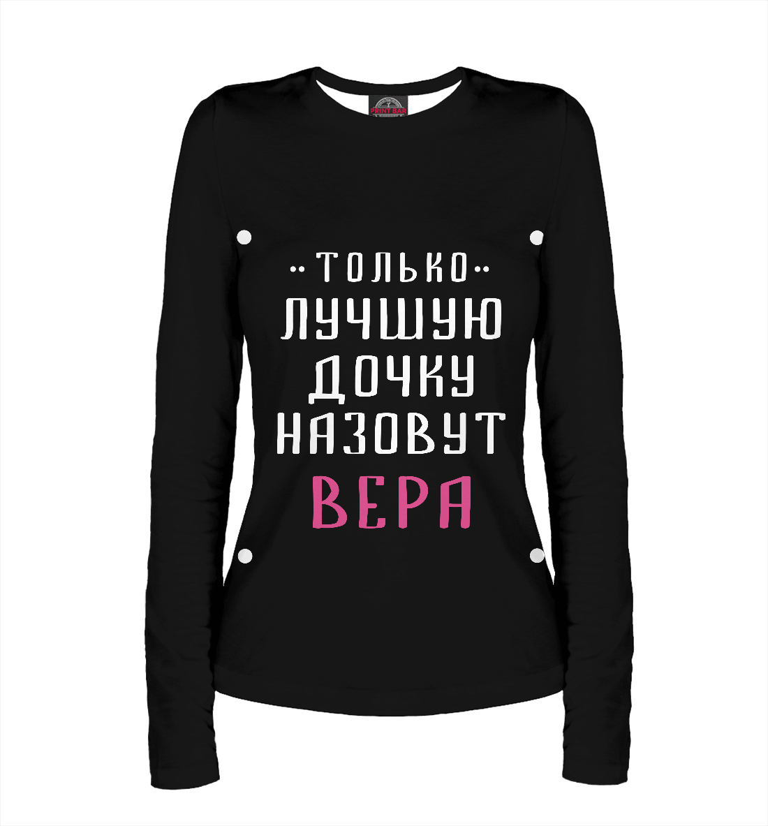 

Вера