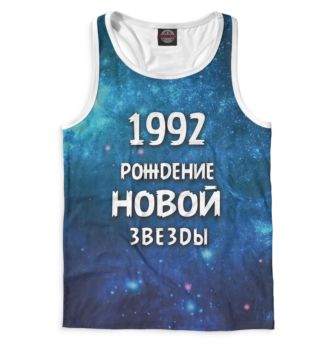 

1992 — рождение новой звезды