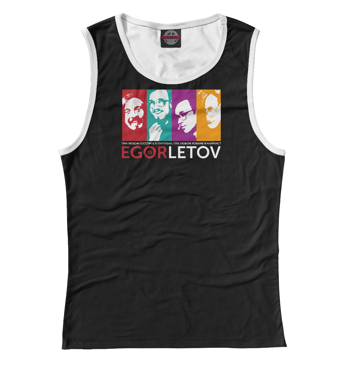 

Егор Летов. Гражданская Оборона