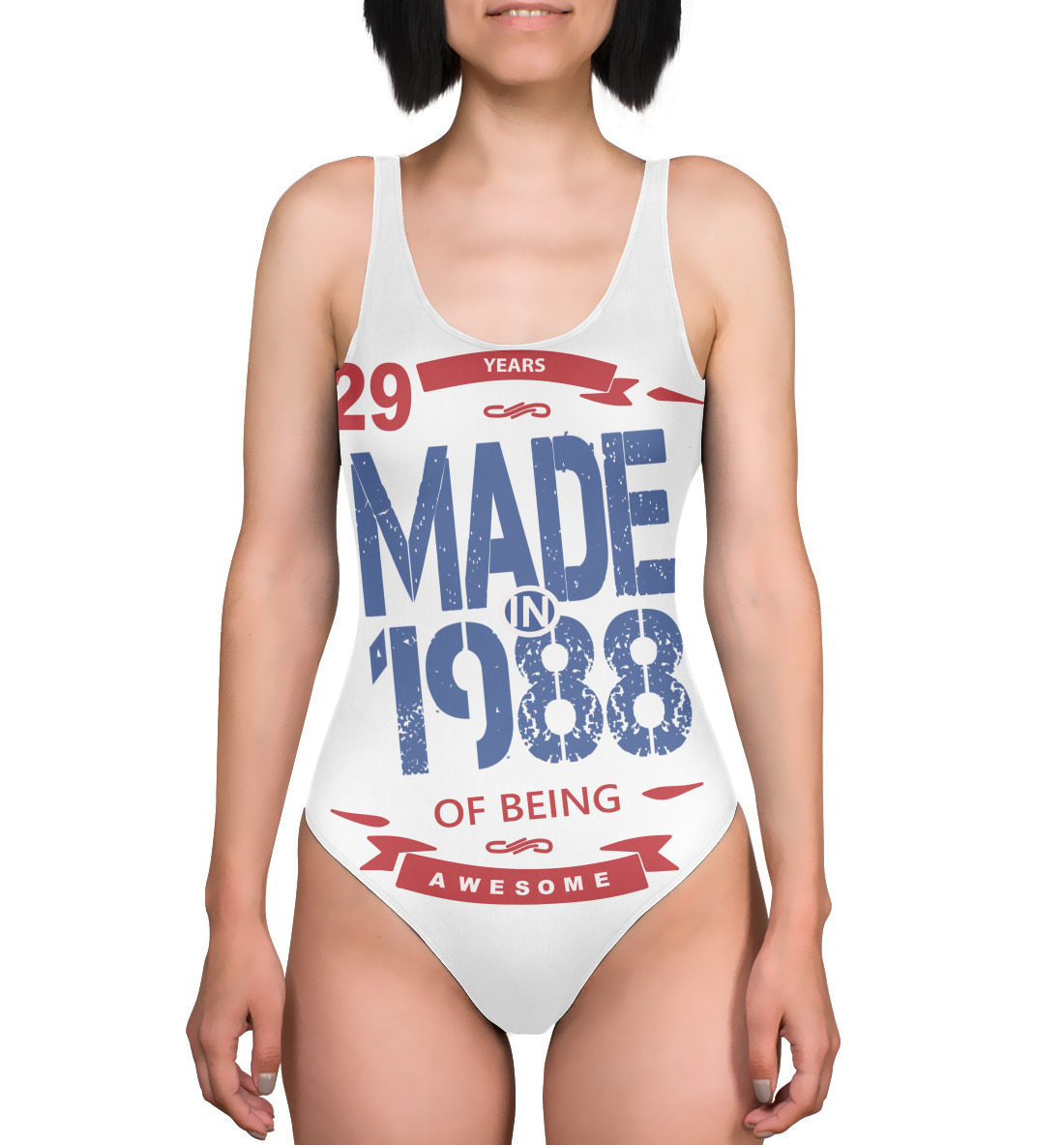 

Рожденный в 1988