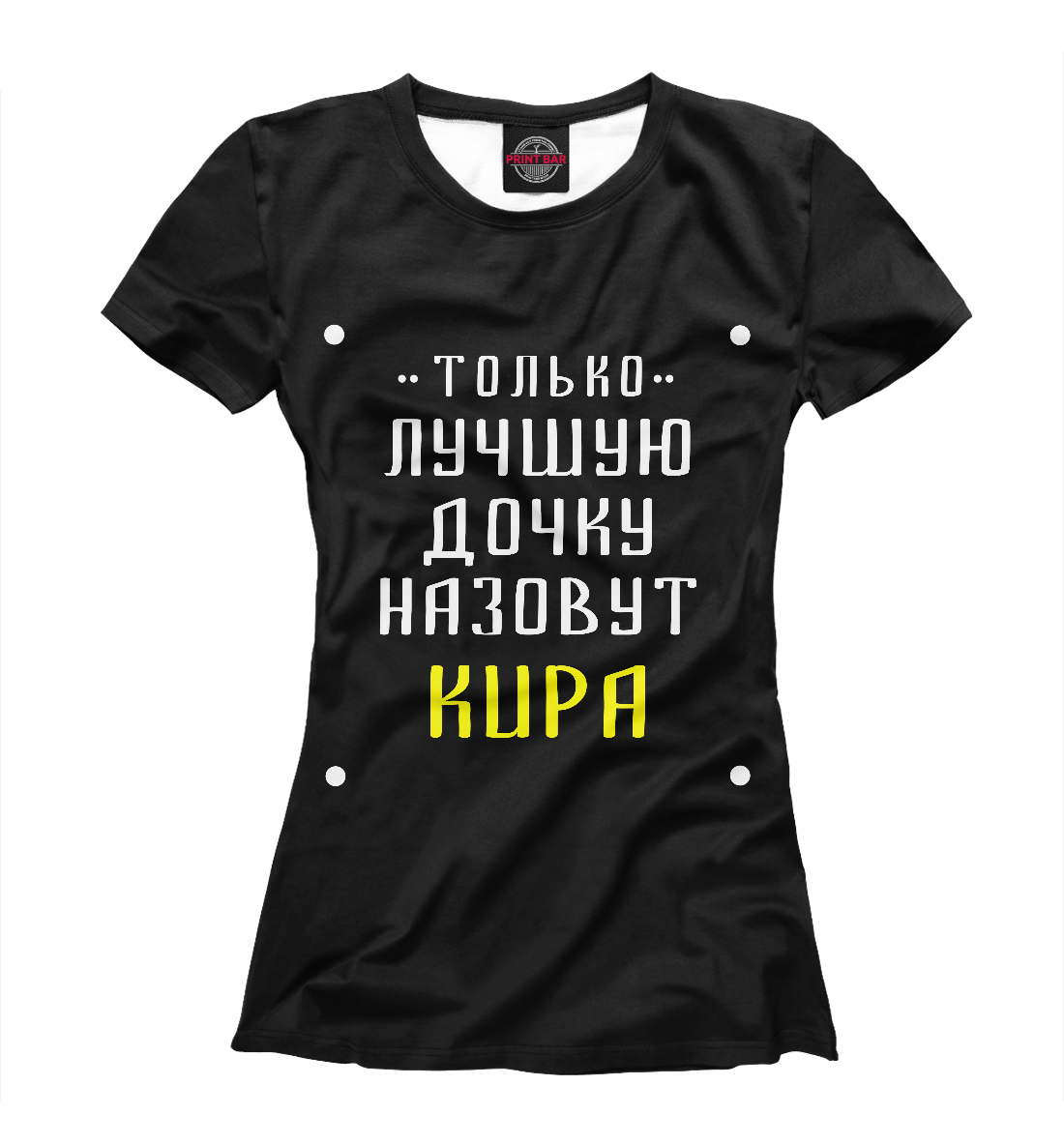 

Кира