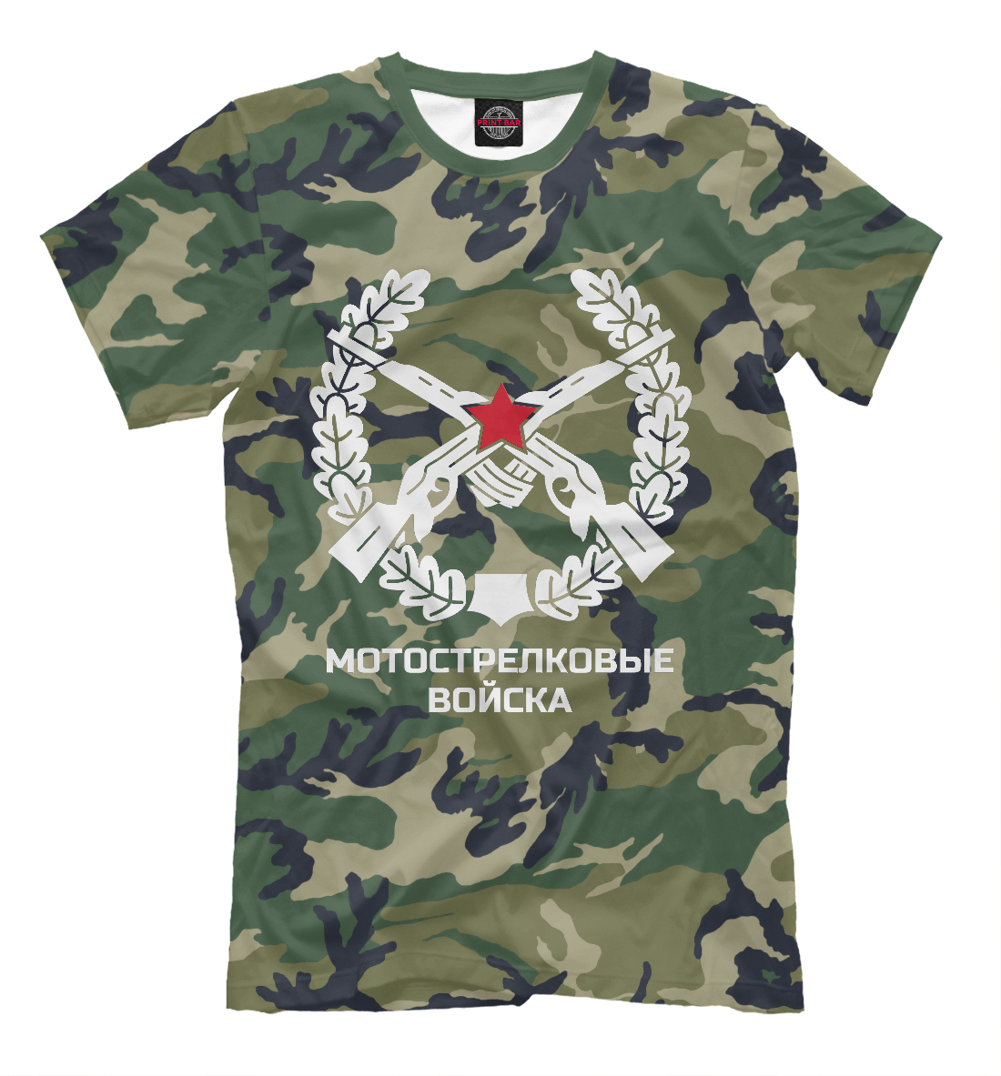 

Мотострелковые войска