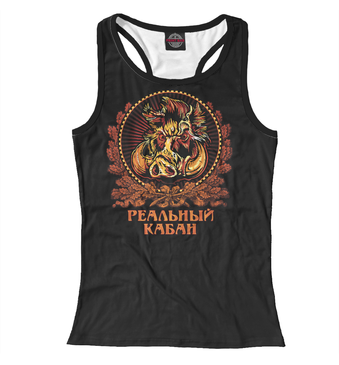 

Реальный кабан