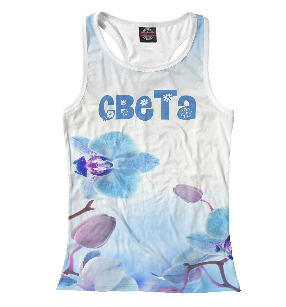 

Света