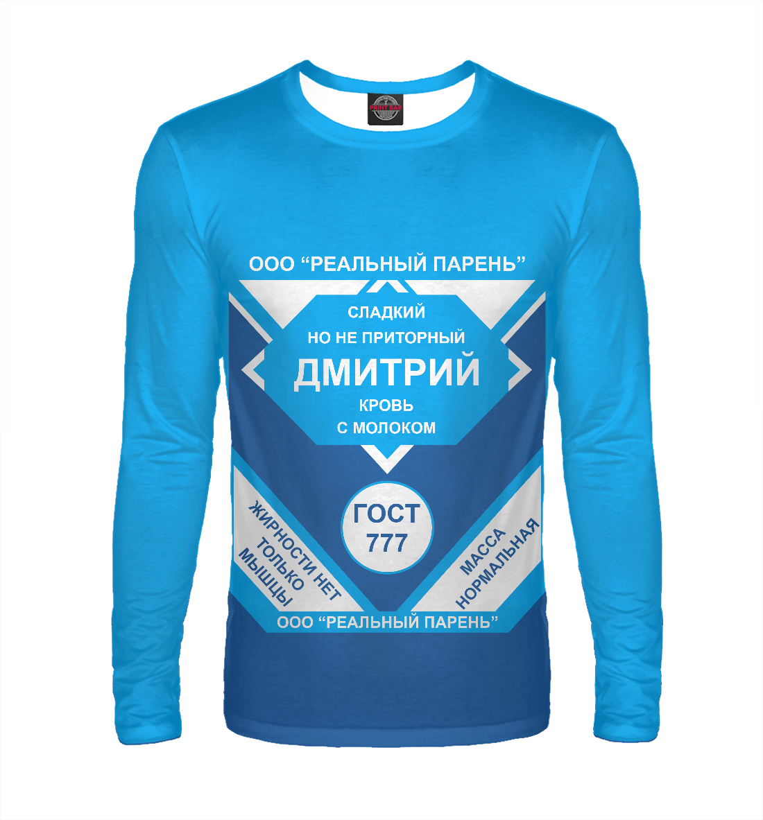 

ДМИТРИЙ-СГУЩЕНКА