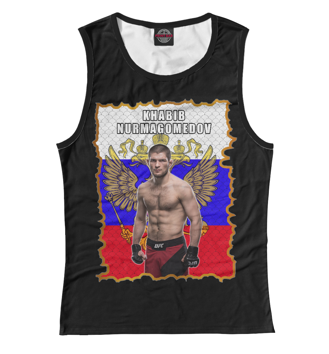 

Хабиб Нурмагомедов (UFC)