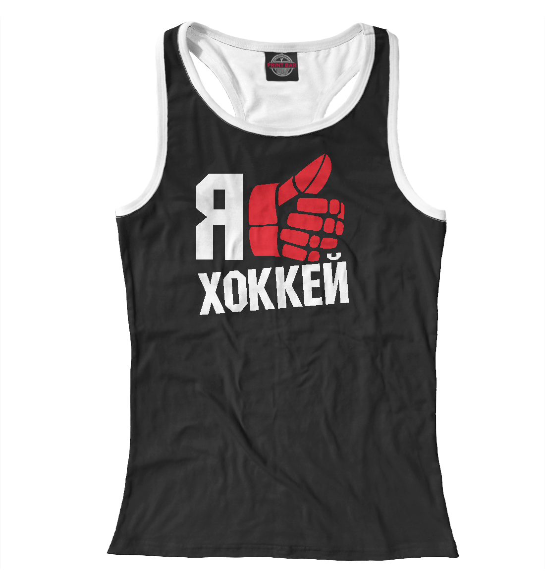 

Я люблю хоккей