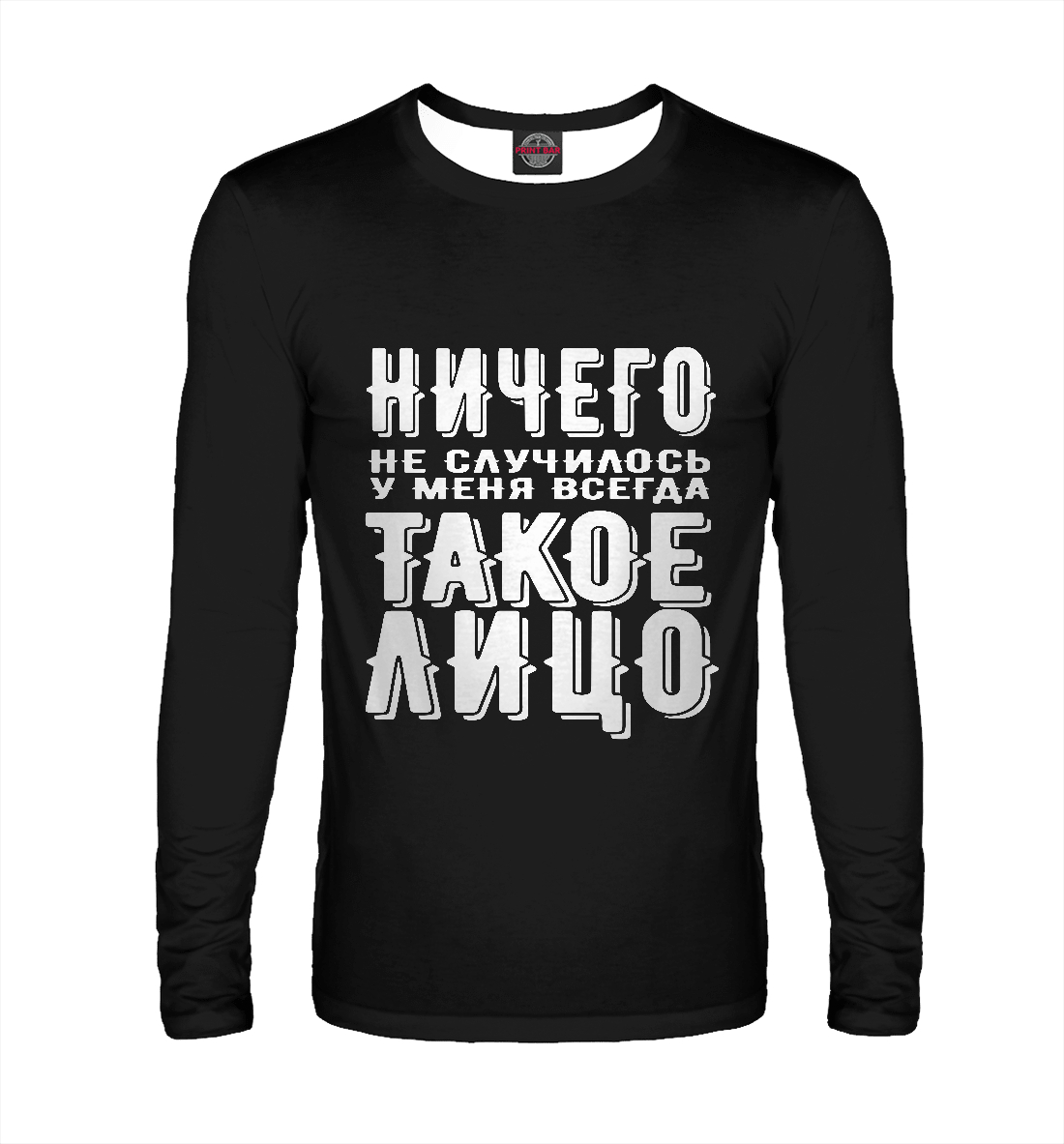 

Ничего не случилось