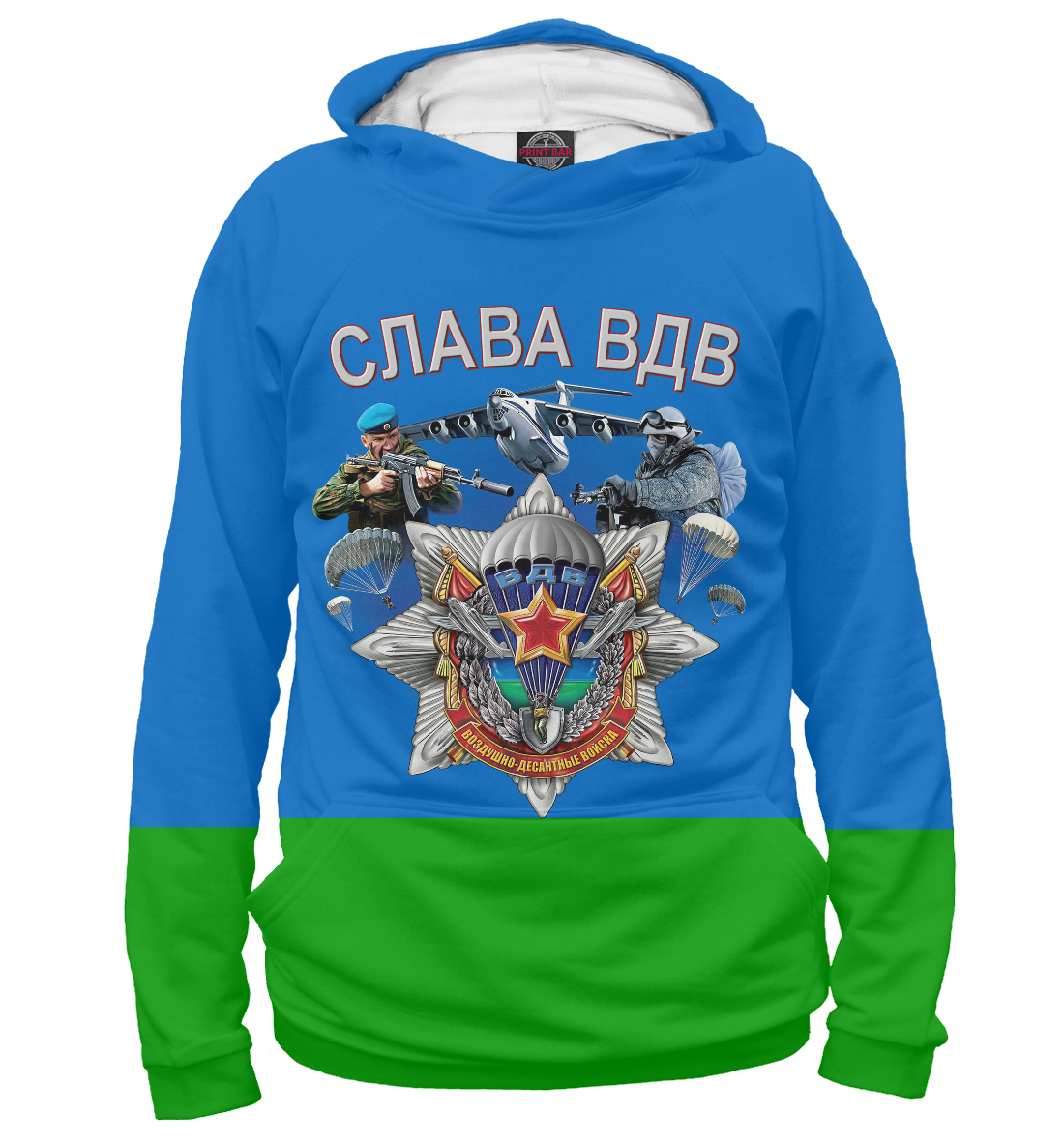 

Слава ВДВ