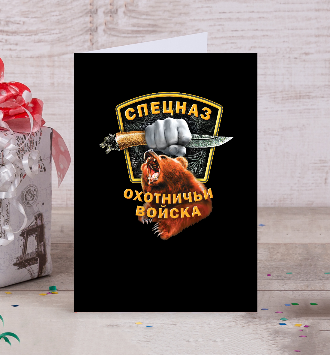 

Охотничьи войска