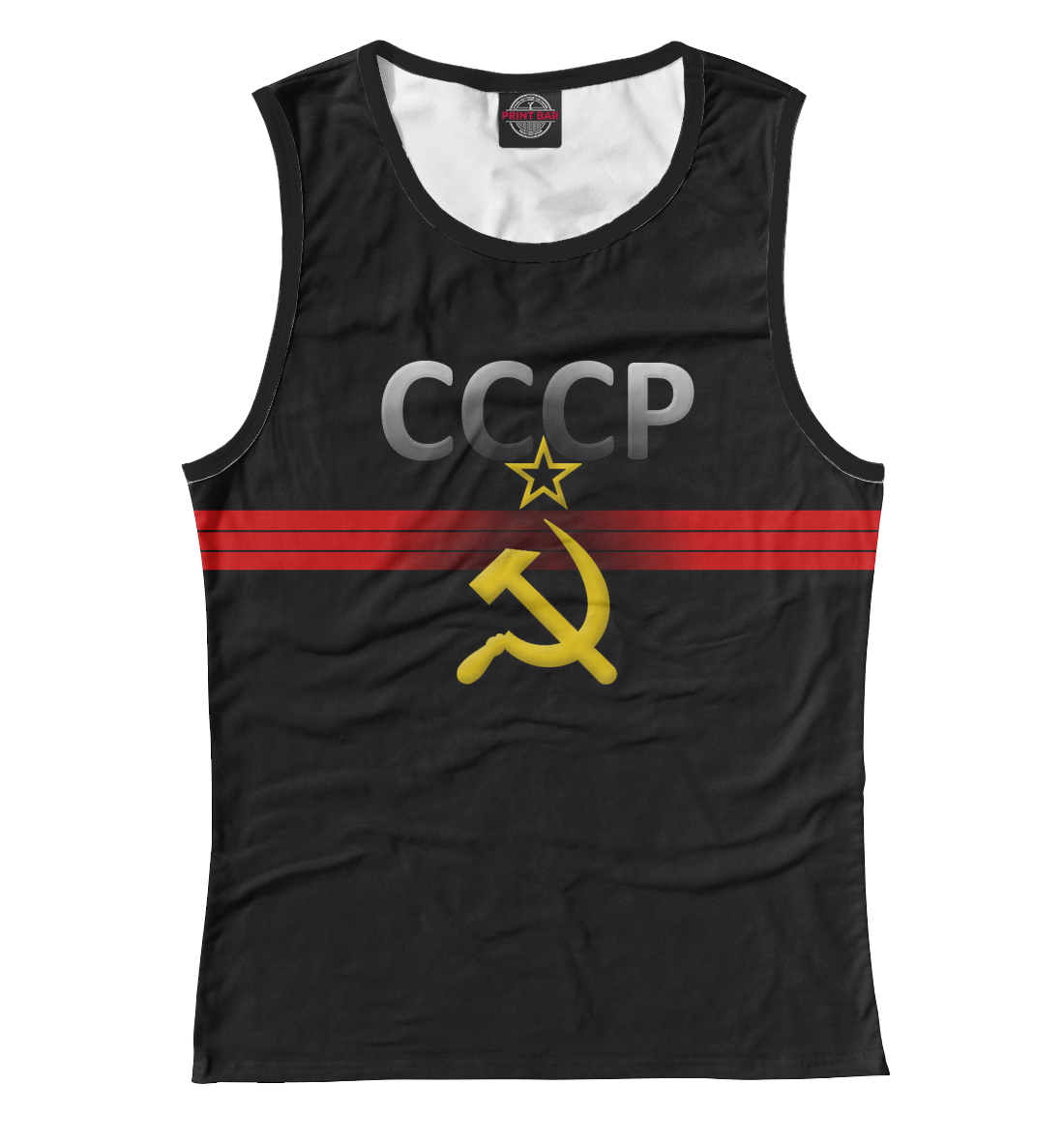 

СССР