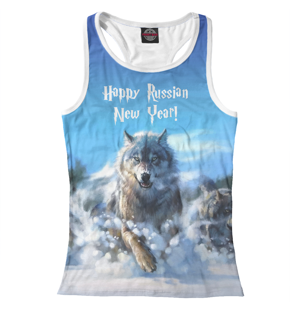 

Happy Russian New Year!