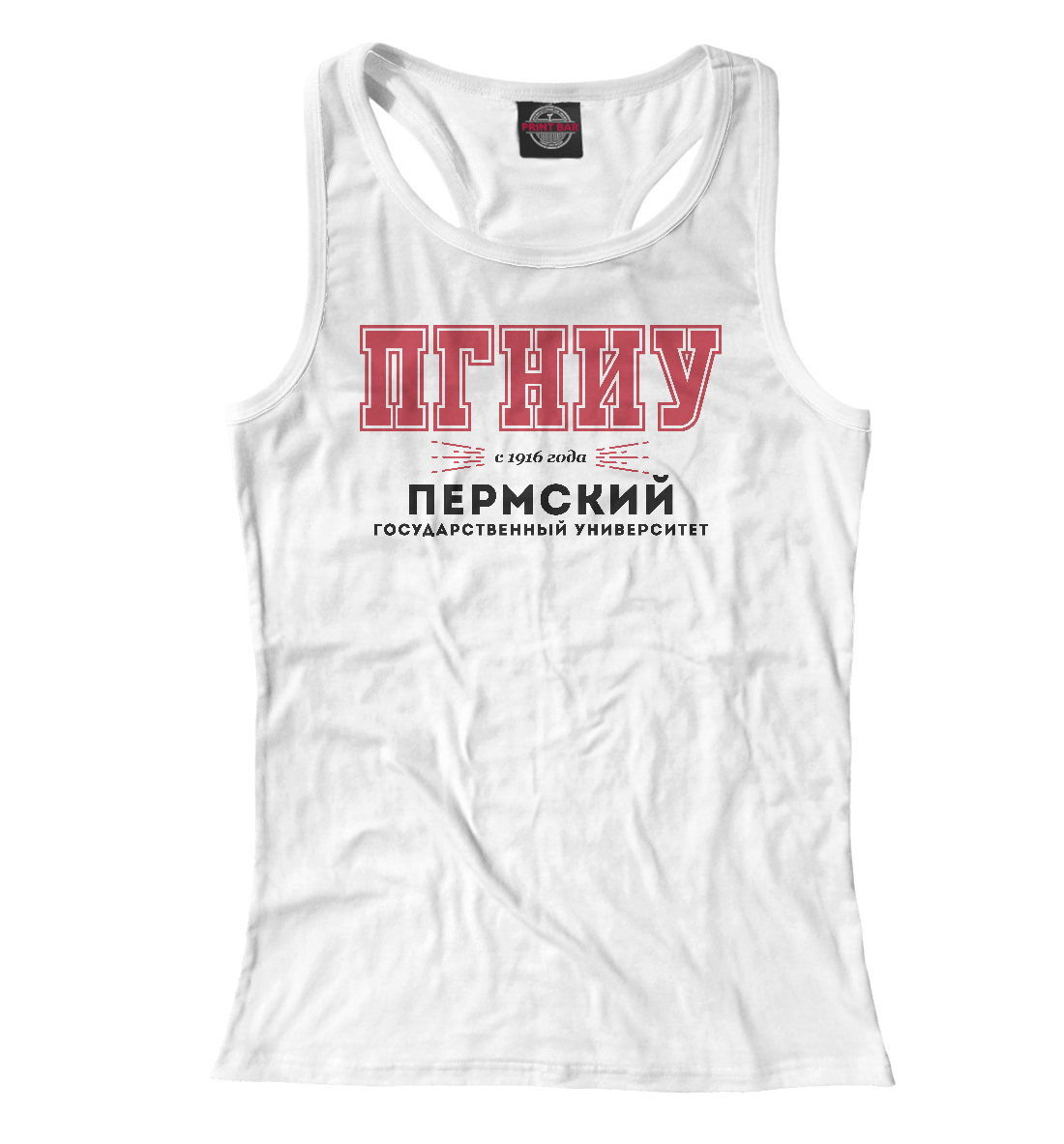 

ПГУ (ПГНИУ) - Пермский Государственный Университет