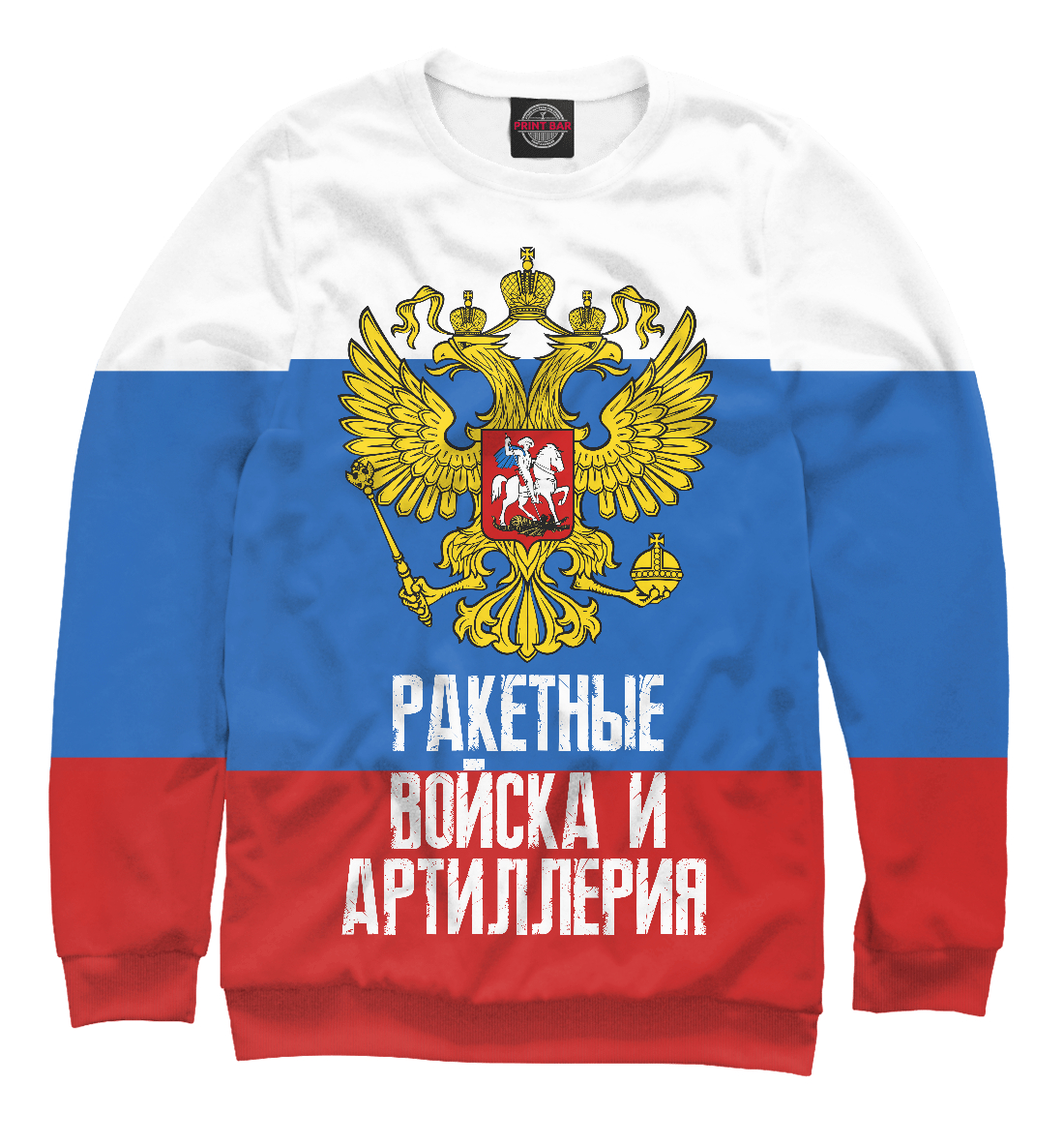 

РВиА