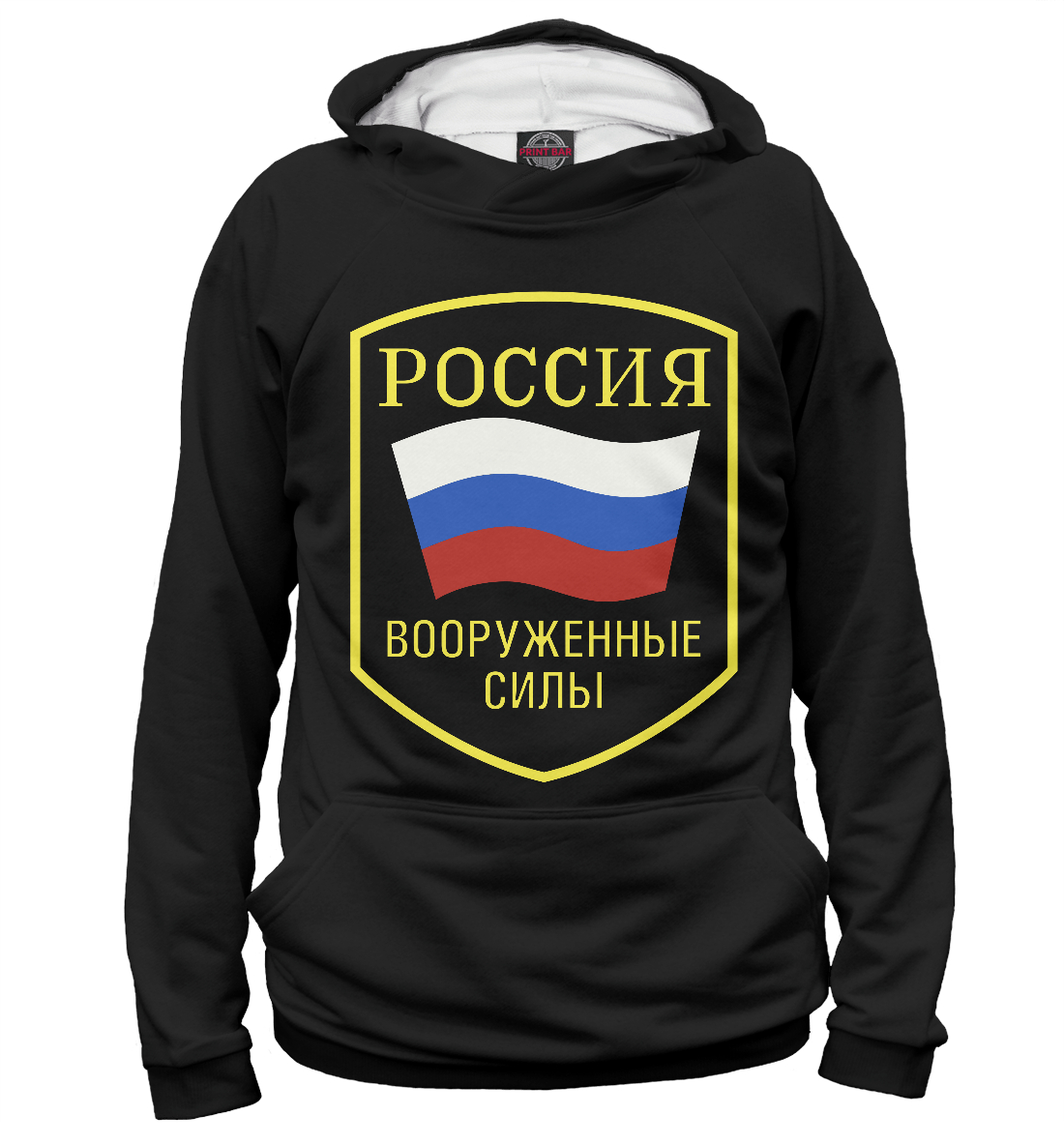 

ВООРУЖЕННЫЕ СИЛЫ