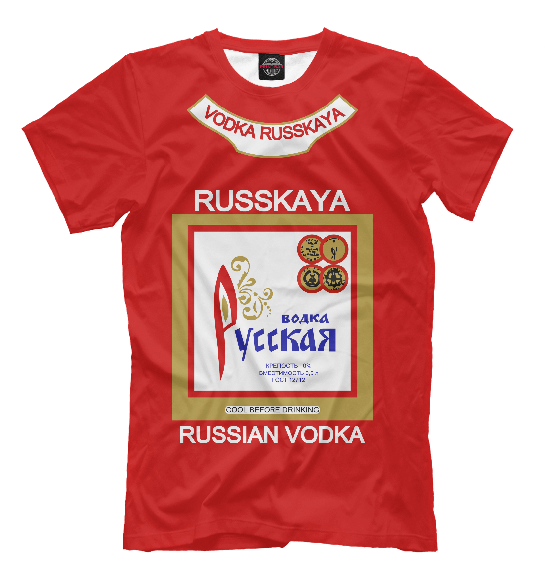 

Водка Русская безалкогольная