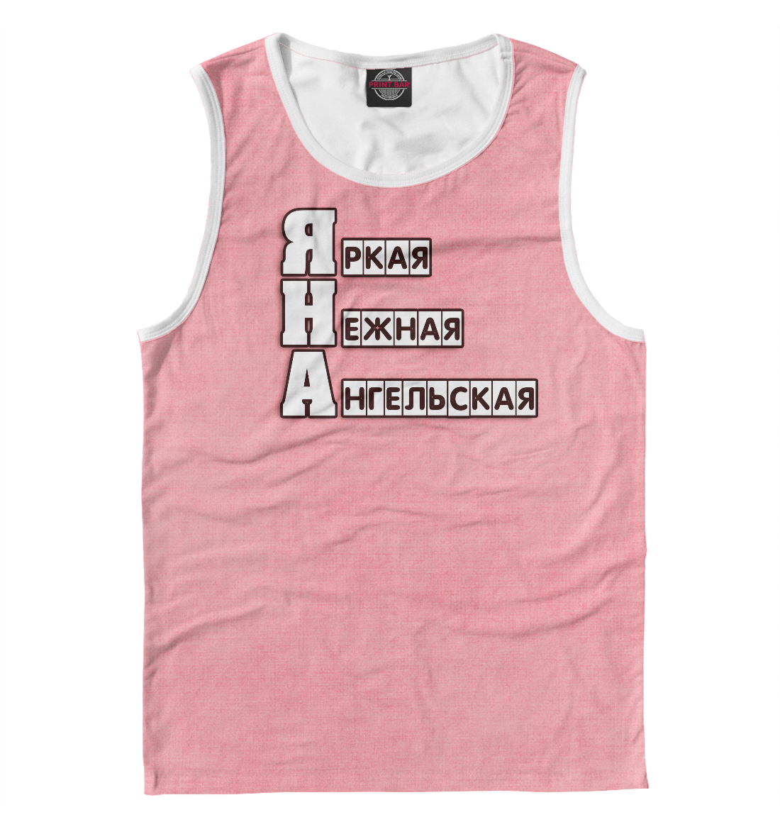 

Яна