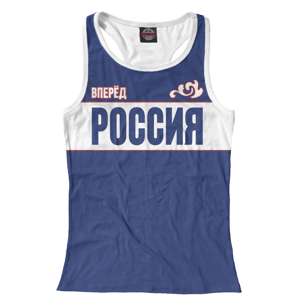 

Вперёд Россия