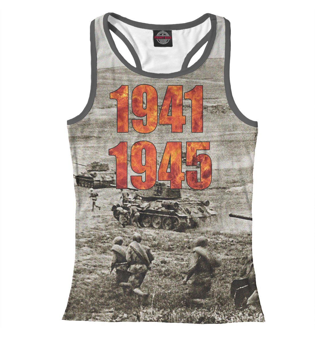 

1941-1945